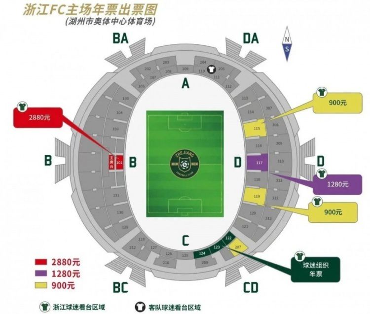 罗马诺透露，拜利将取代即将返回AC米兰的加比亚。